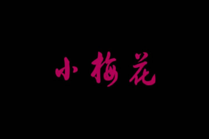 關(guān)心扶貧，潛心教育，不忘初心。